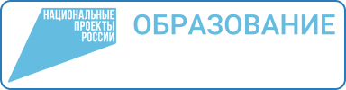 Образование Образование